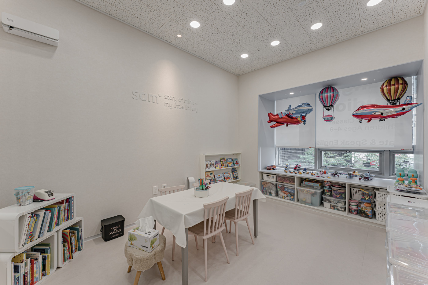 솜 마이 리틀 라이브러리 28PY 사진 - 25