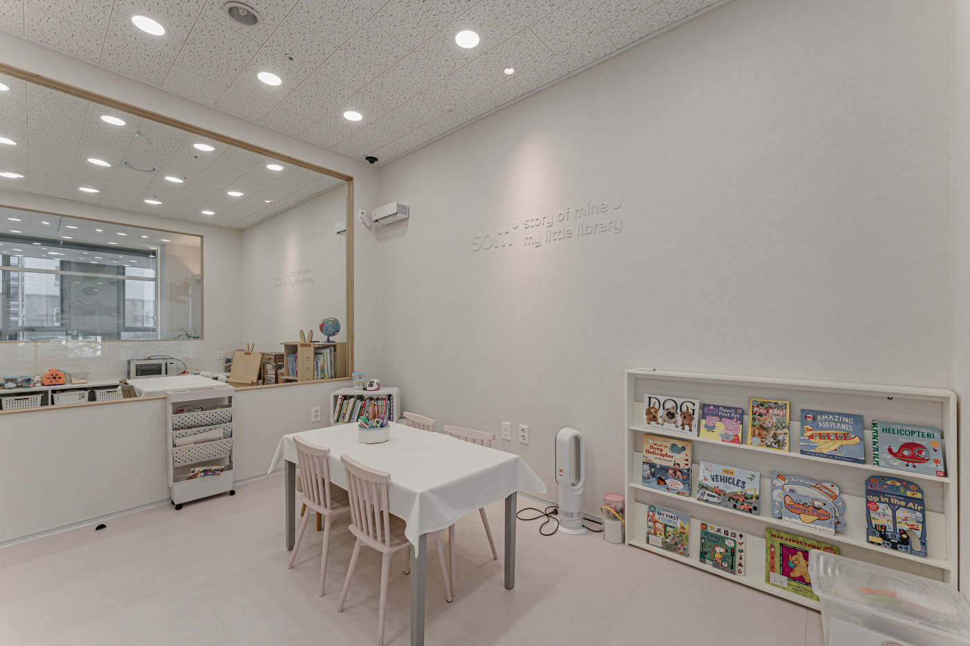 솜 마이 리틀 라이브러리 28PY 사진 - 32